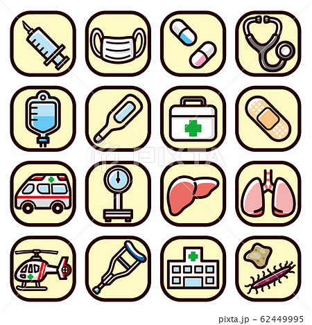 医療のアイコンのイラスト素材