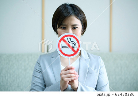 禁煙のイメージ 62450336