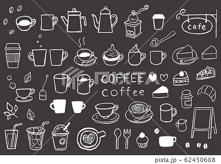 コーヒーやスイーツの手描きイラストセット 黒背景 のイラスト素材