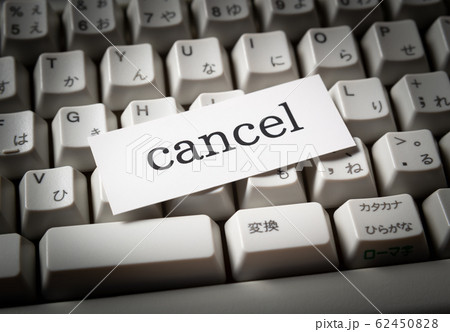 キャンセル　cancel　取り消し　使用中止 62450828