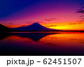 panorama view of Lake Tanuki and mountain Fuji, Japan 62451507