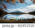 Japan landscape with Mount Fuji 62451510