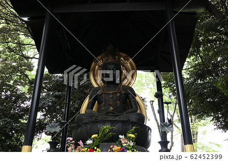 目黒不動尊 大日如来像 目黒不動尊 大日如来像 62452399