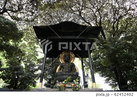 目黒不動尊 大日如来像 目黒不動尊 大日如来像 62452402