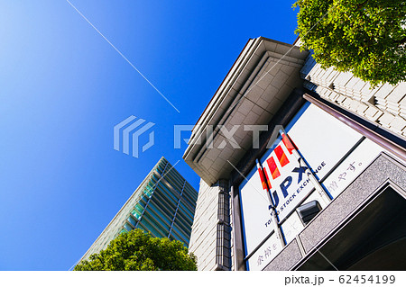 東京証券取引所　東証　JPX　日本　風景　東京　日本経済　株式　景気　取引　【公道から外観を撮影】 62454199