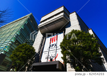 東京証券取引所　東証　JPX　日本　風景　東京　日本経済　株式　景気　取引　【公道から外観を撮影】 62454203