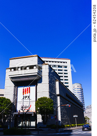 東京証券取引所　東証　JPX　日本　風景　東京　日本経済　株式　景気　取引　【公道から外観を撮影】 62454208