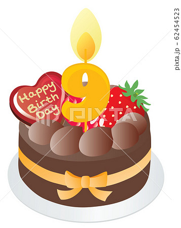 お誕生日のチョコレートケーキと9歳の数字のキャンドルのイラスト素材
