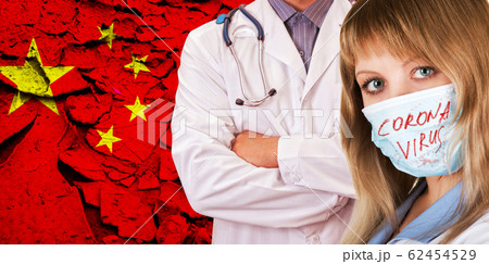 Concept of corona virus. Concept of corona virus. 62454529