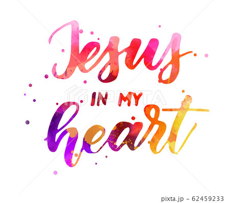 Jesus in my heart letteringのイラスト素材 [62459233] - PIXTA