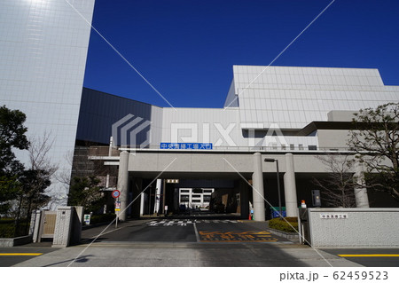 2月　中央214中央清掃工場 62459523