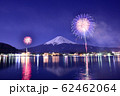 河口湖から冬花火 62462064