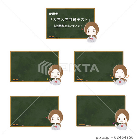黒板 学生 コピースペース 黒板 学生 コピースペース 62464356