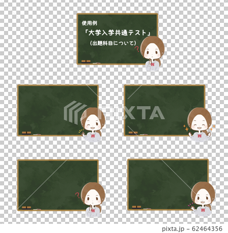Blackboard Student Copy space Blackboard Student Copy space 62464356