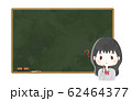 黒板　学生　コピースペース 62464377