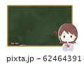 黒板　学生　コピースペース 62464391