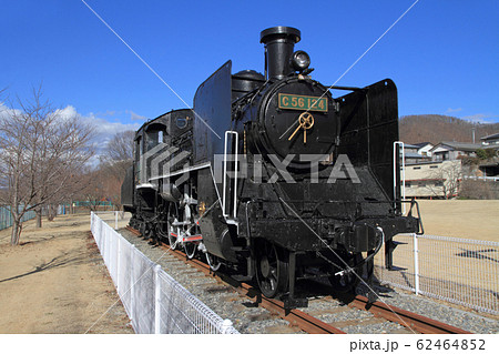 SL　C56-124 62464852