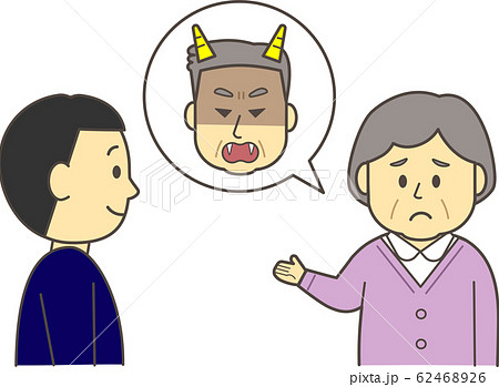 シニア女性・相談２ 62468926