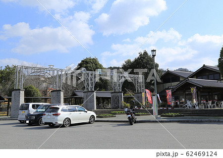 道の駅いんない（大分県） 62469124