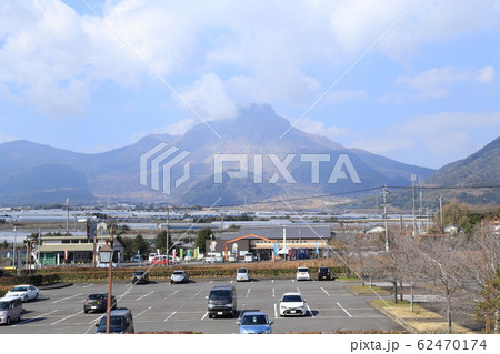 平成新山・雲仙普賢岳(長崎県) 平成新山・雲仙普賢岳(長崎県) 62470174