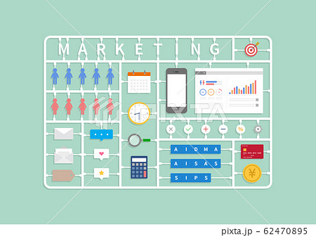 マーケティング 販売 広告 宣伝 戦略 デジタルのイラスト素材