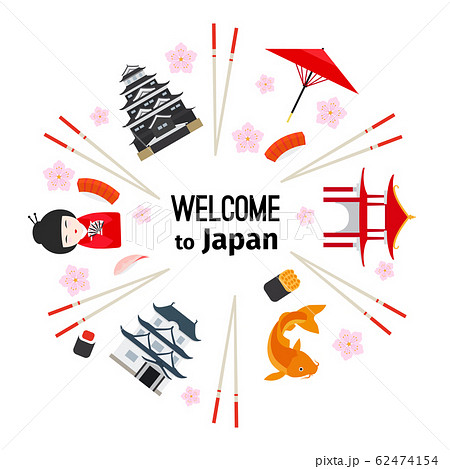 Japanese symbols round emblem Japanese symbols round emblem 62474154