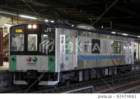 E995系(NEトレイン) E995系(NEトレイン) 62474661