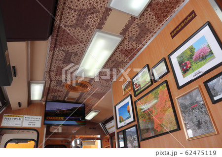 観光列車 笑EMI 62475119