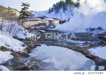 後生掛温泉源泉2 後生掛温泉源泉2 62475494