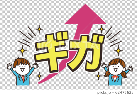データ通信量の目安を知ろう ひと月何ギガ必要 平均はどのくらい Bitwave