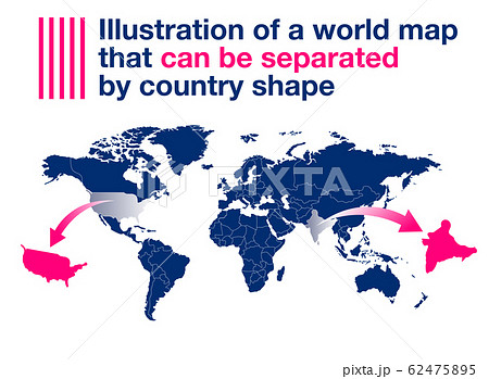 世界地図　高画質ベクター　マップ　地図　政治　経済　貿易　環境　世界情勢　国　白地図　ビジネス　