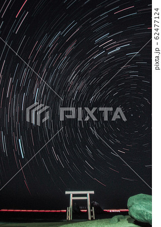 夫婦岩と星の運動 62477124