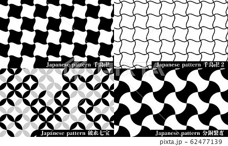 和文様 千鳥卍 千鳥卍 破れ七宝 分銅繋ぎのイラスト素材