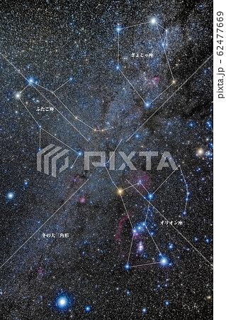 冬の星座 62477669