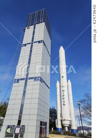 角田市スペースタワー・コスモハウス　角田市 62479640