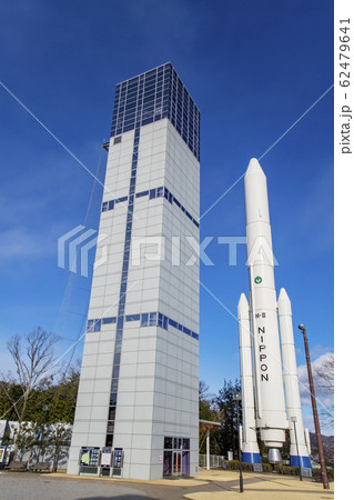 角田市スペースタワー・コスモハウス　角田市 62479641