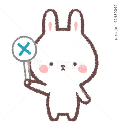 ウサギバツ 62480040