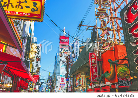 【大阪】道頓堀の昼景色 62484338