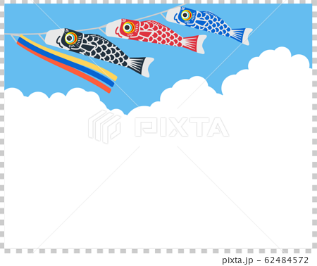 5月5日の鯉のぼり背景のイラスト素材 62484572 Pixta