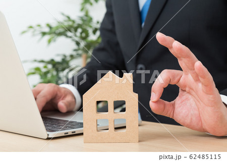 不動産イメージ 62485115