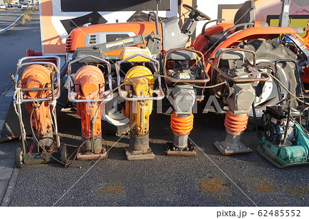 ランマー 62485552