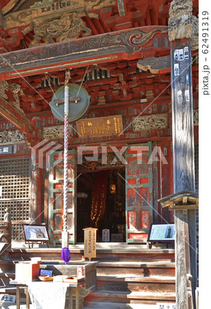 秩父散歩：一番札所四萬部寺(しまぶじ)曹洞宗 62491319
