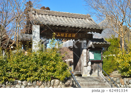 秩父散歩：一番札所四萬部寺(しまぶじ)曹洞宗 62491334