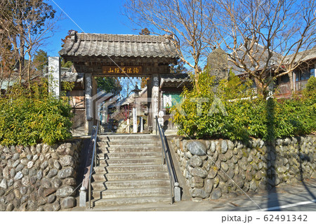 秩父散歩：一番札所四萬部寺(しまぶじ)曹洞宗 62491342