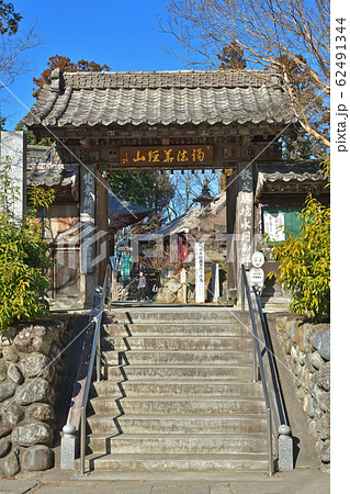 秩父散歩:一番札所四萬部寺(しまぶじ)曹洞宗 秩父散歩:一番札所四萬部寺(しまぶじ)曹洞宗 62491344