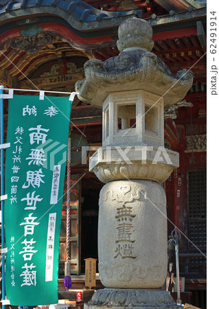 秩父散歩：一番札所四萬部寺(しまぶじ)曹洞宗 62491914