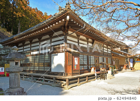 秩父散歩:三番札所 常泉寺(じょうせんじ)曹洞宗 秩父散歩:三番札所 常泉寺(じょうせんじ)曹洞宗 62494840