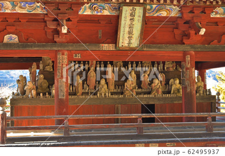 秩父散歩:四番札所 金昌寺(きんしょうじ)曹洞宗 秩父散歩:四番札所 金昌寺(きんしょうじ)曹洞宗 62495937