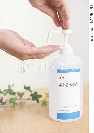 手指消毒イメージ　アルコール消毒　ボディパーツ　パーツカット　顔なし 62496293