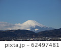 富士山 62497481